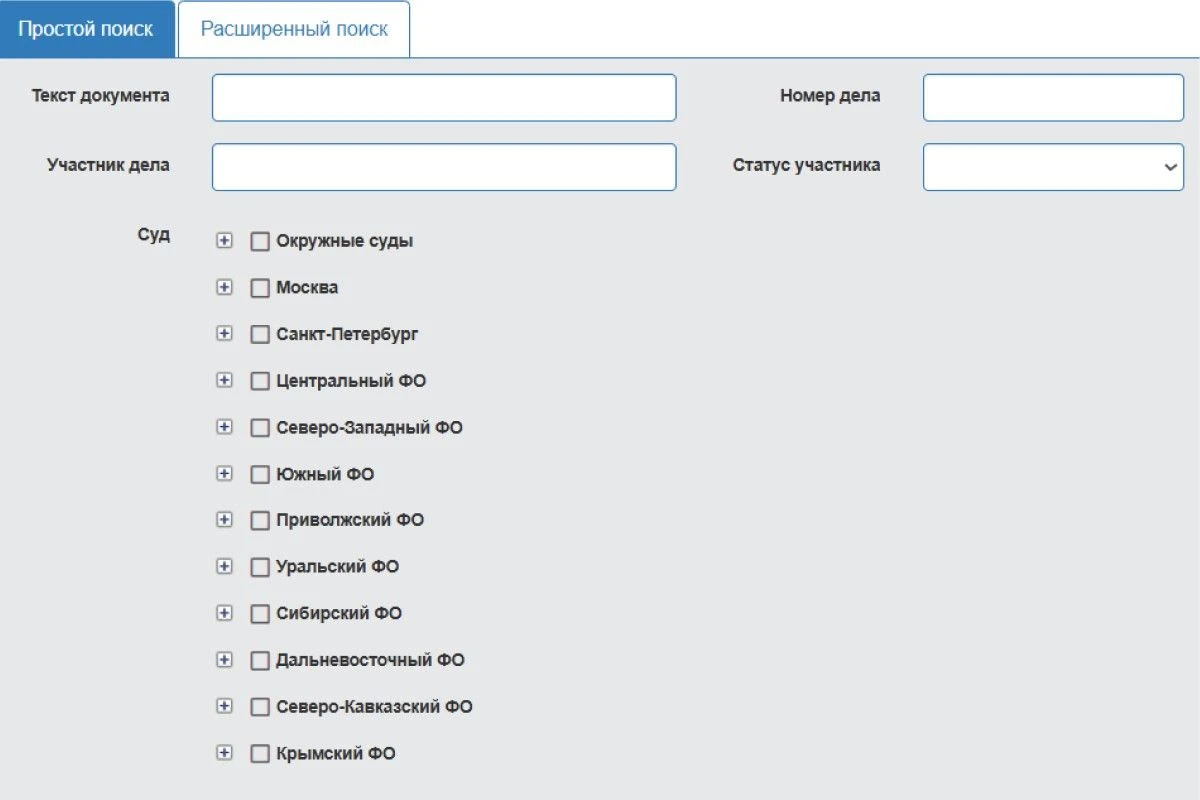 поиск долгов