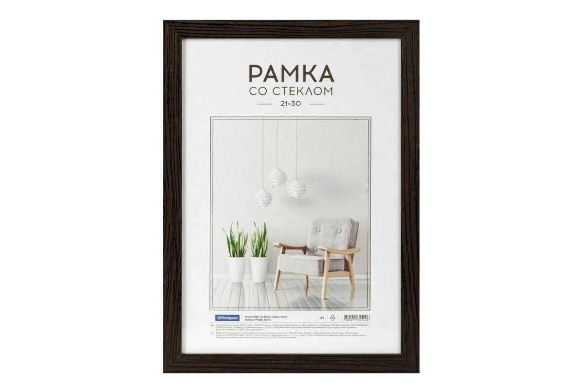 рамка