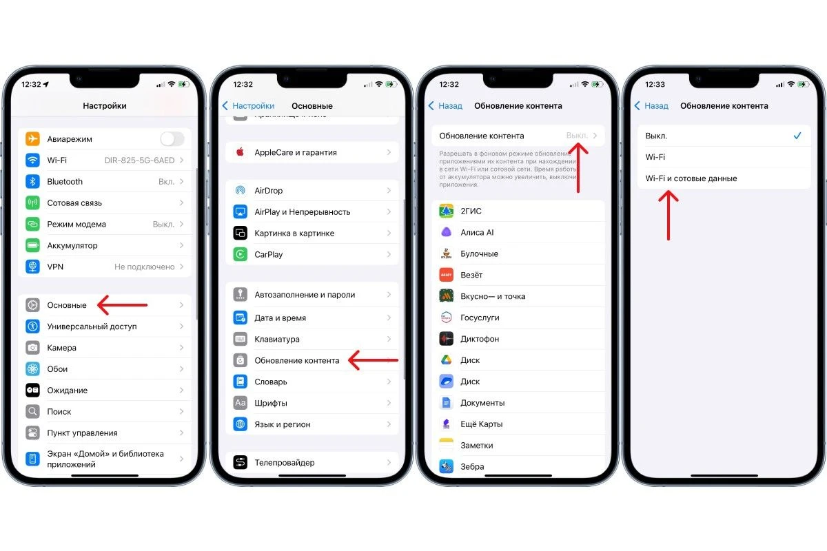 уведомления на айфоне