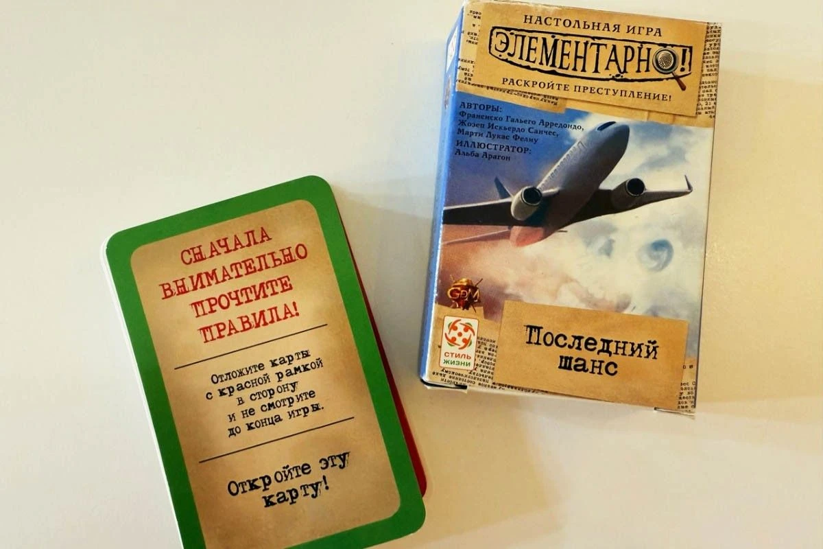 «Элементарно»