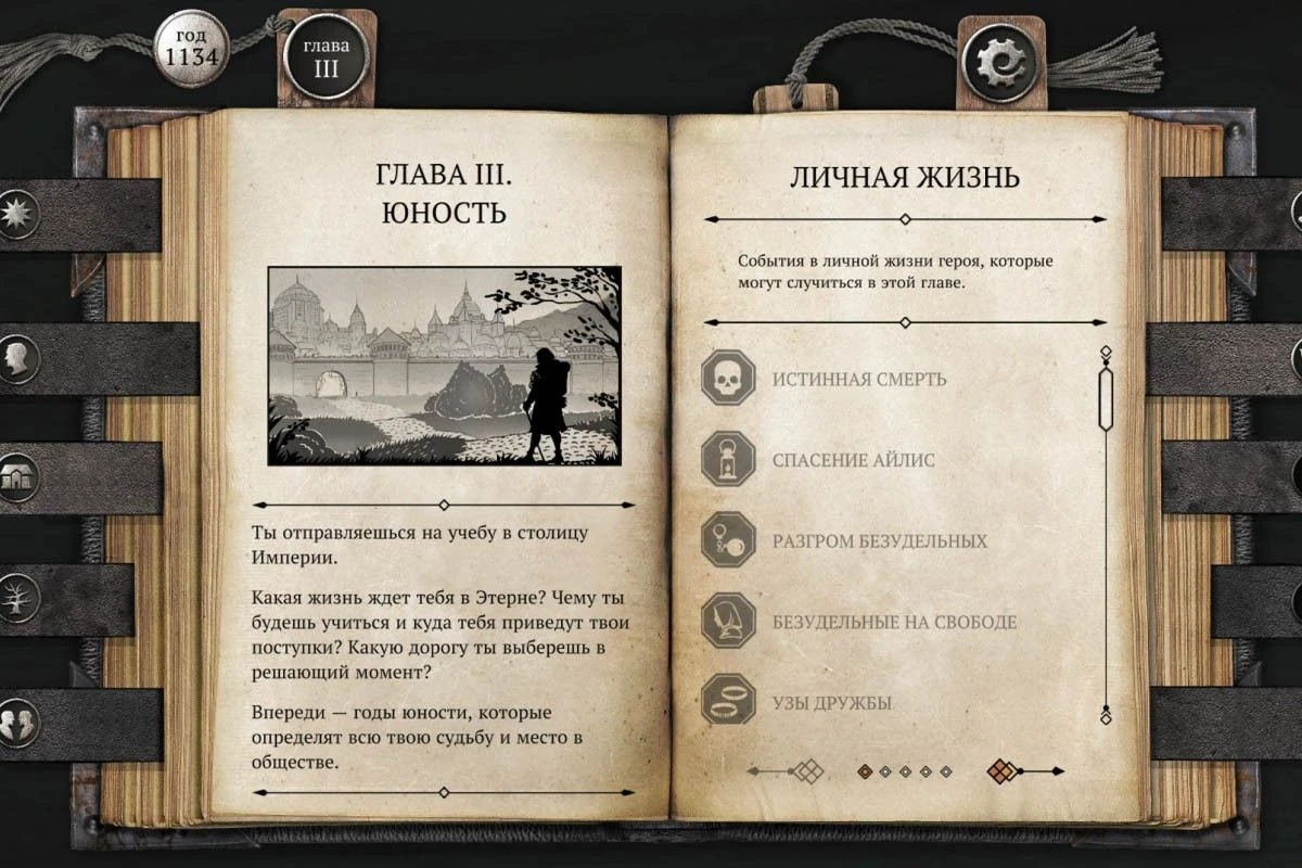 лучшие визуальные новеллы