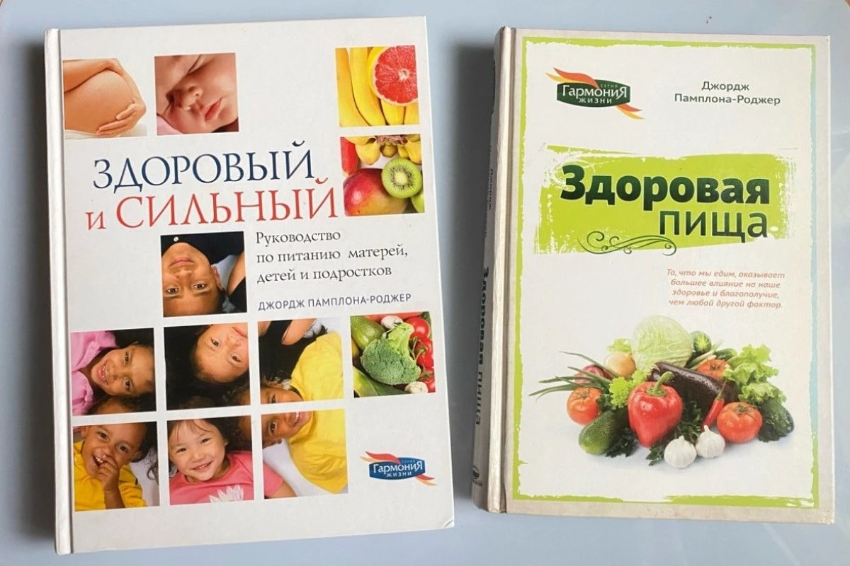 здоровая пища