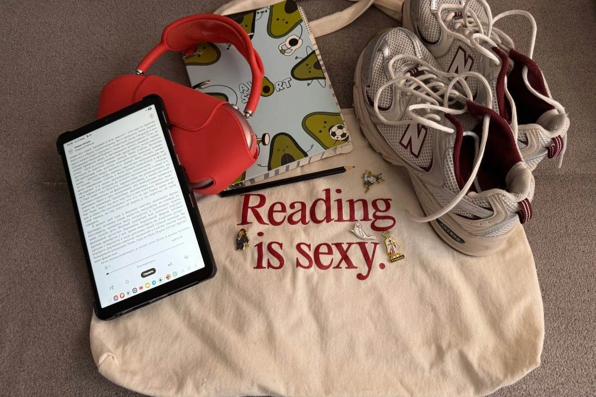 книга с собой