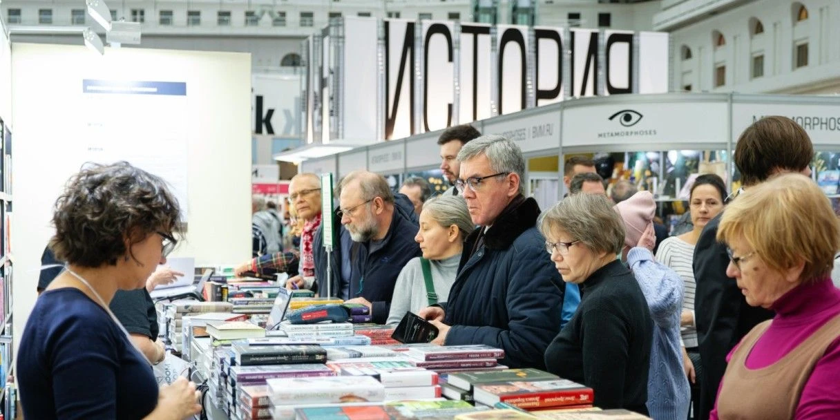 Книжная ярмарка Non/fiction стартовала в Москве: что смотреть и покупать