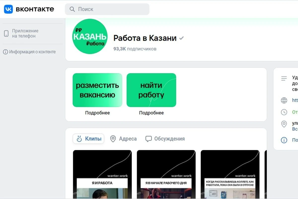 вк