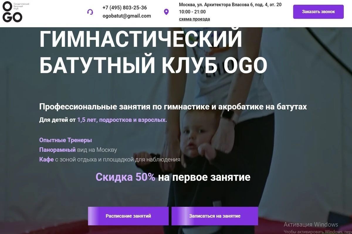 батутные парки в москве