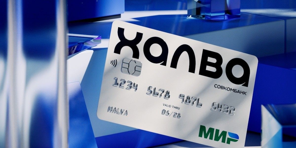 Как погасить кредитные карты без процентов через Халву: акция от Совкомбанка