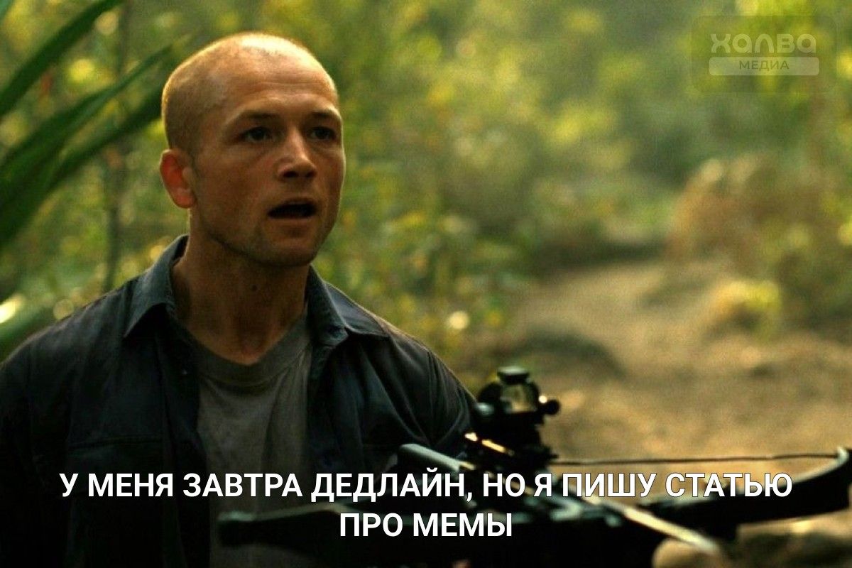 Чем абсурднее, тем смешнее: почему мемы со временем потеряли смысл в привычном понимании