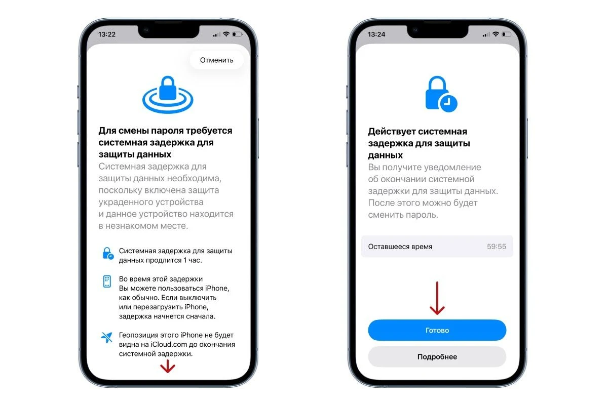 Пролистайте ниже, нажмите «Подробнее», если хотите узнать больше о настройках. Источник: настройки iOS