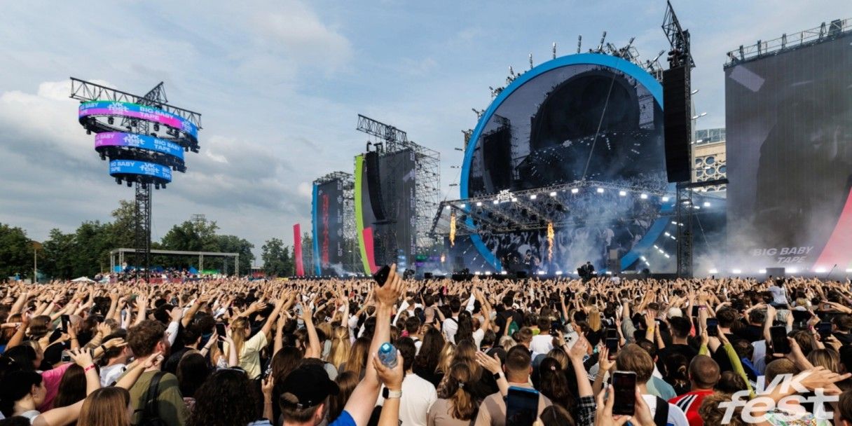 Какие артисты выступят на VK Fest в Москве в 2026 году и что в программе