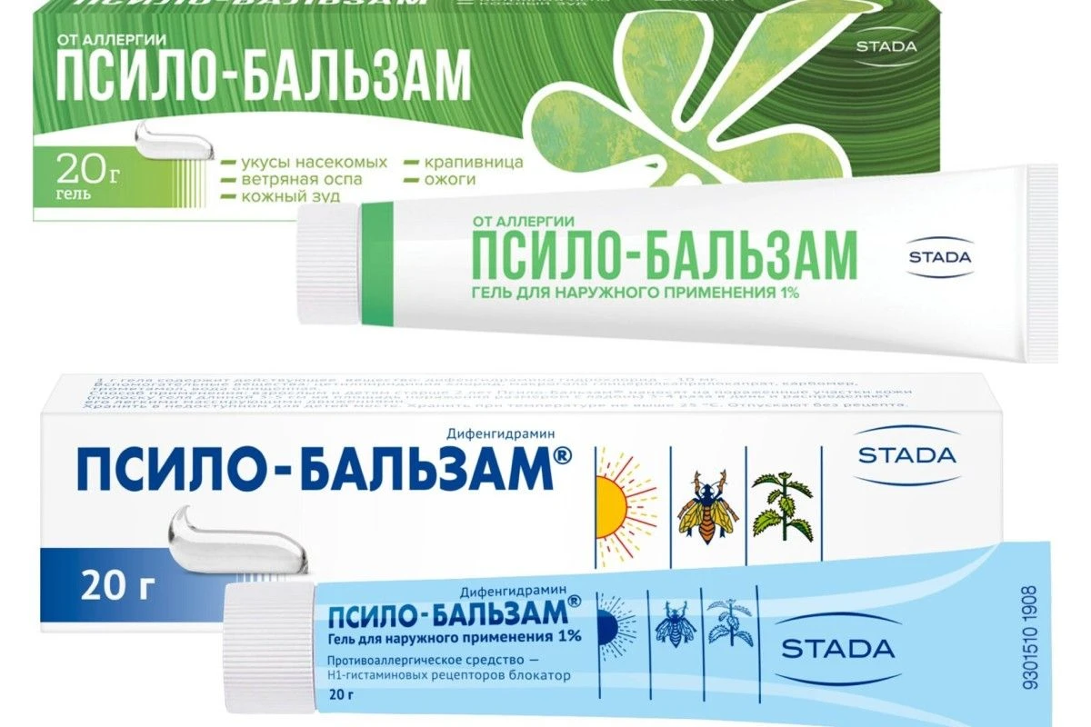 средства после укуса комаров