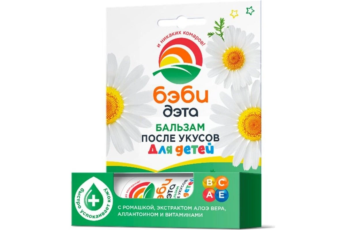 средства после укуса комаров