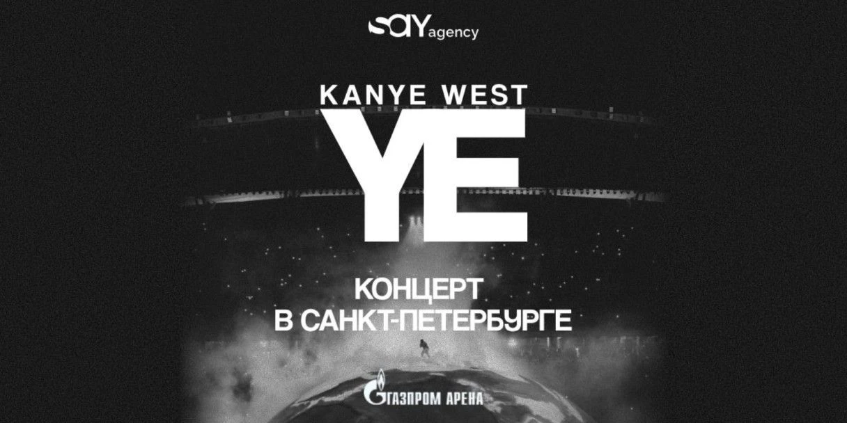 концерт