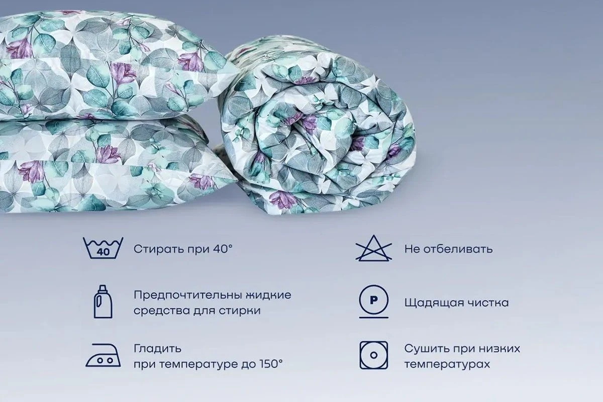 как стирать 