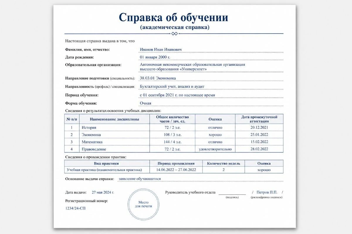 образец бумаги