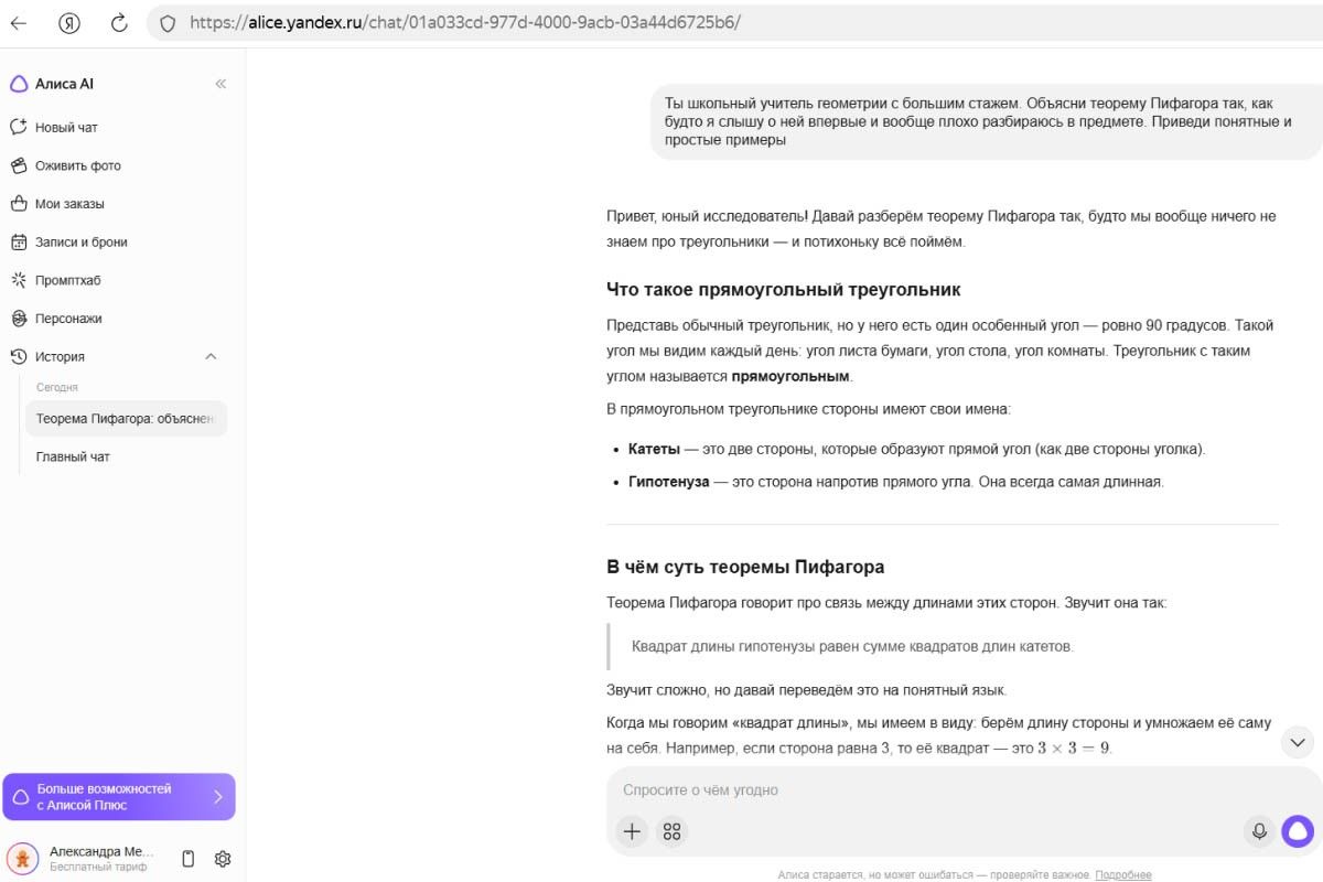 нейросети