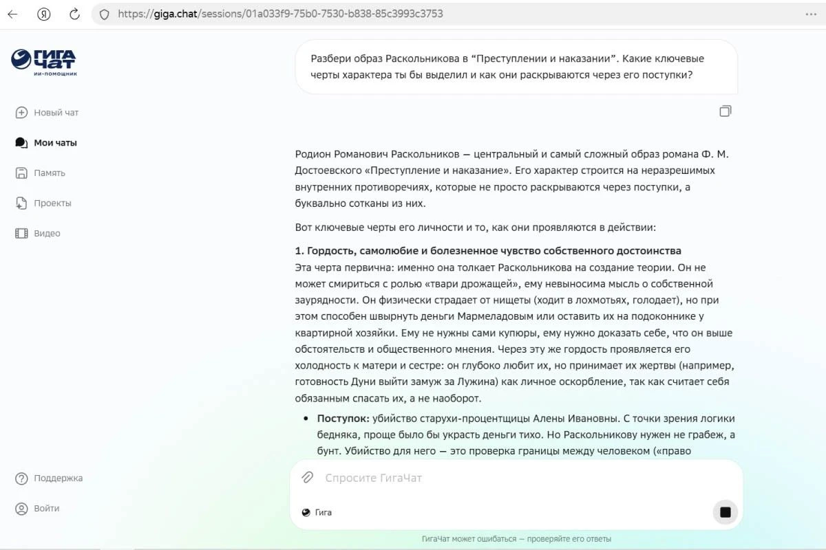 нейросети