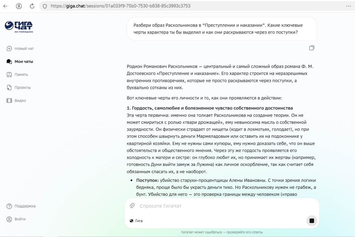 нейросети