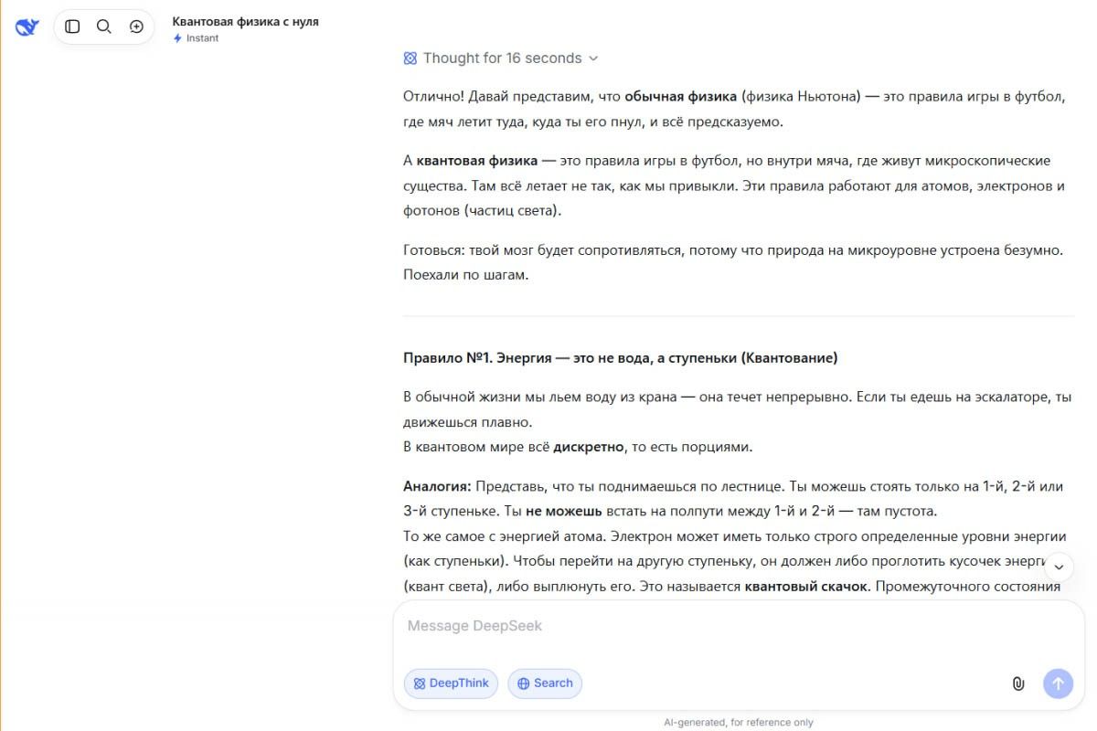 нейросети