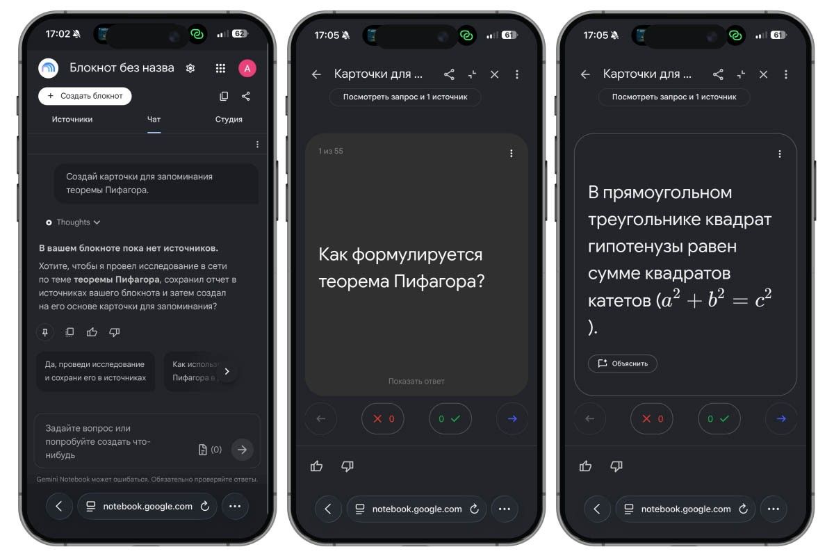 нейросети