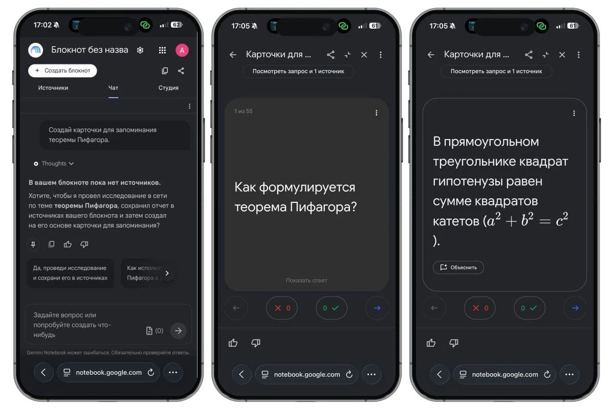 нейросети