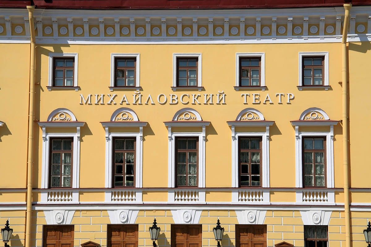 михайловский театр