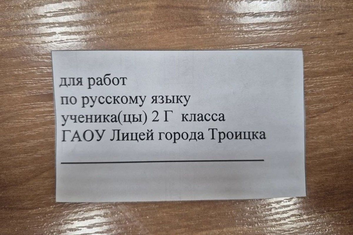 образец подписи по русскому языку