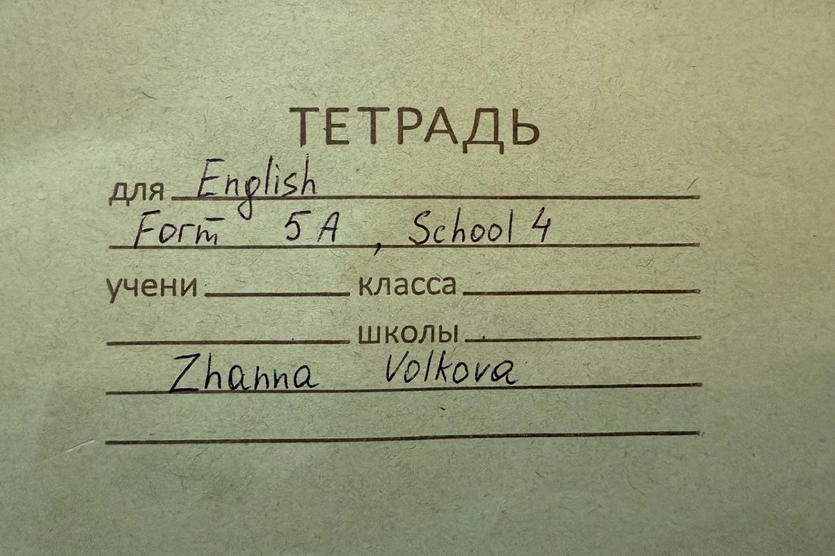 образец подписи по английскому языку