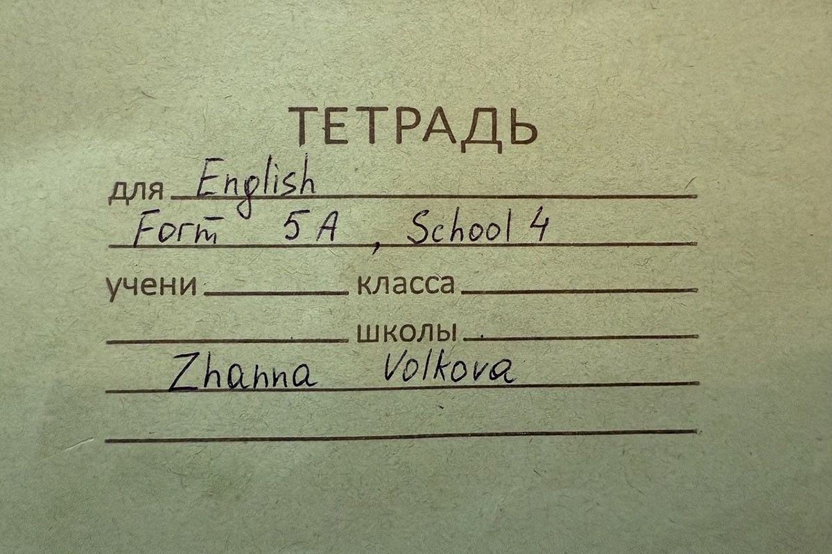 образец подписи по английскому языку