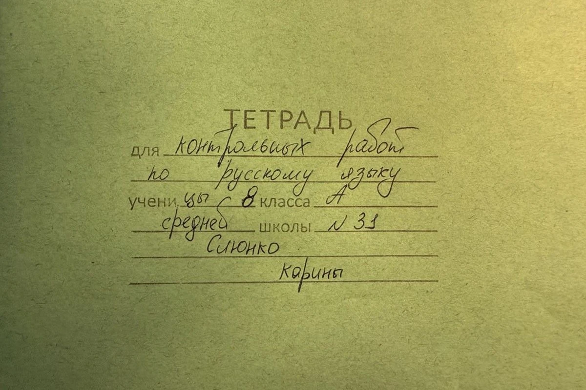 образец подписи для контрольных работ