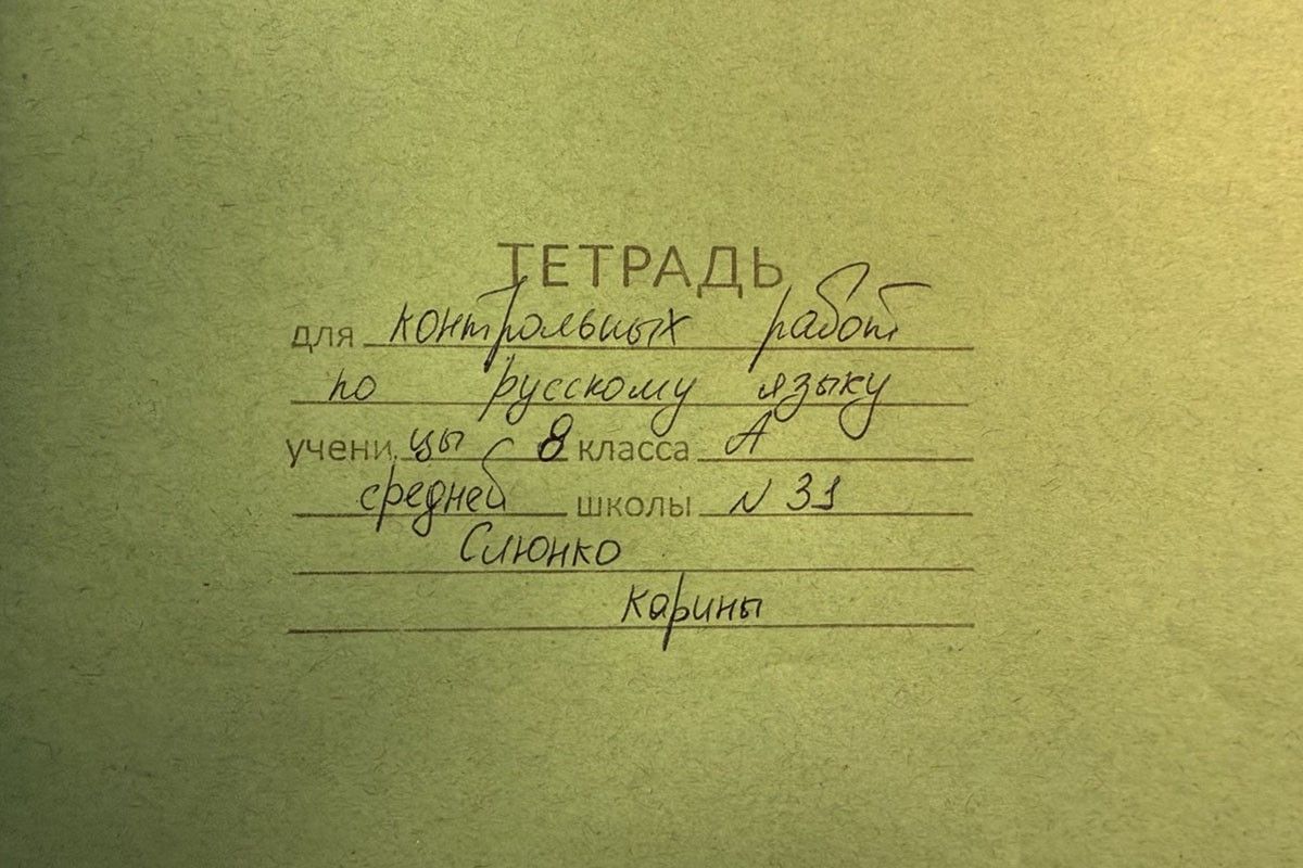 образец подписи для контрольных работ