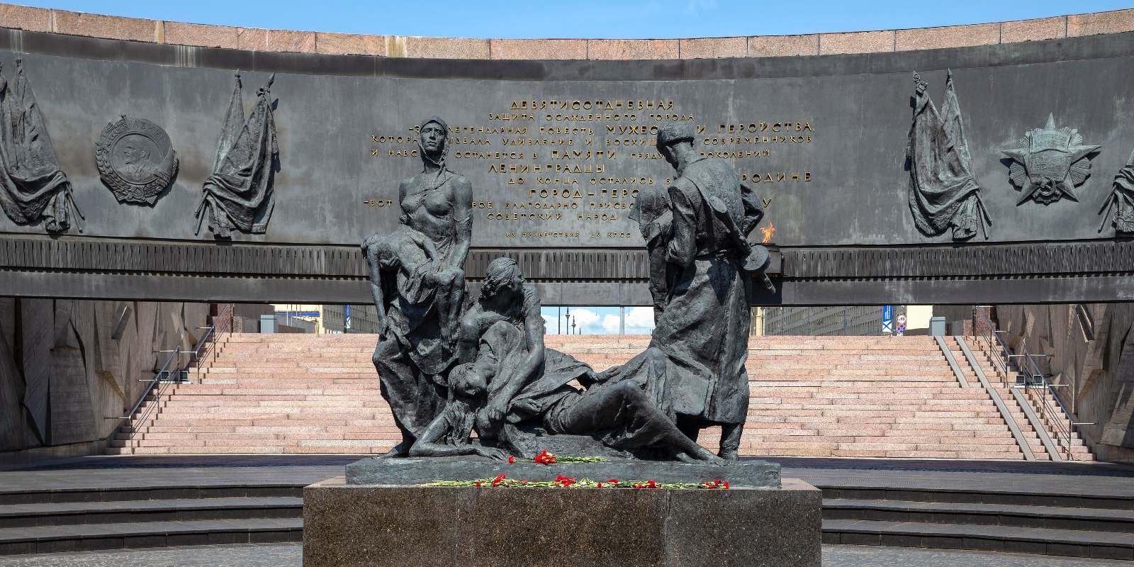 сентябрь день памяти жертв блокады ленинграда