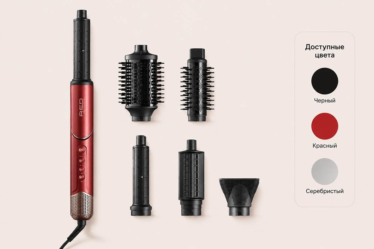 стайлер RED SOLUTION