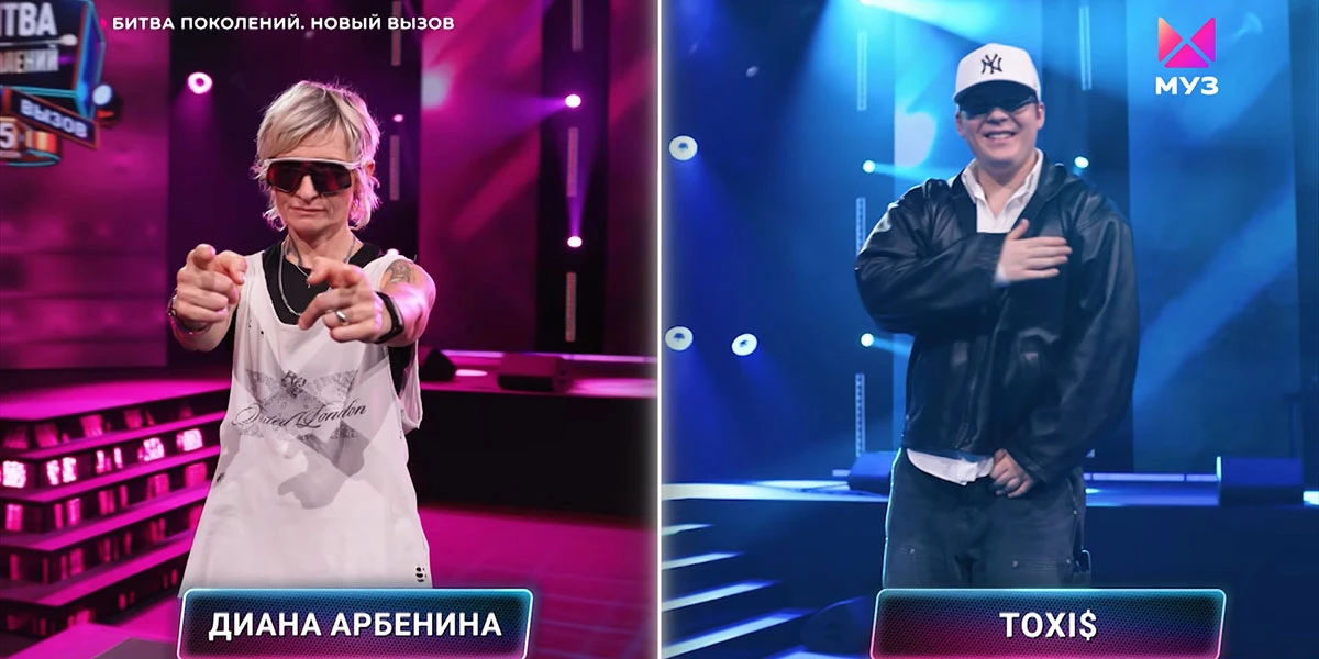 Диана Арбенина перепела «Nobody» Токсиса: каким получился трек в ее исполнении