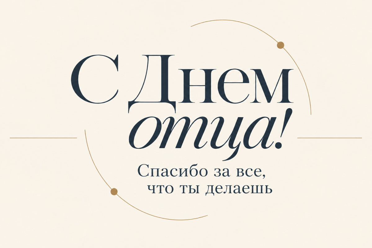 Источник: нейросеть