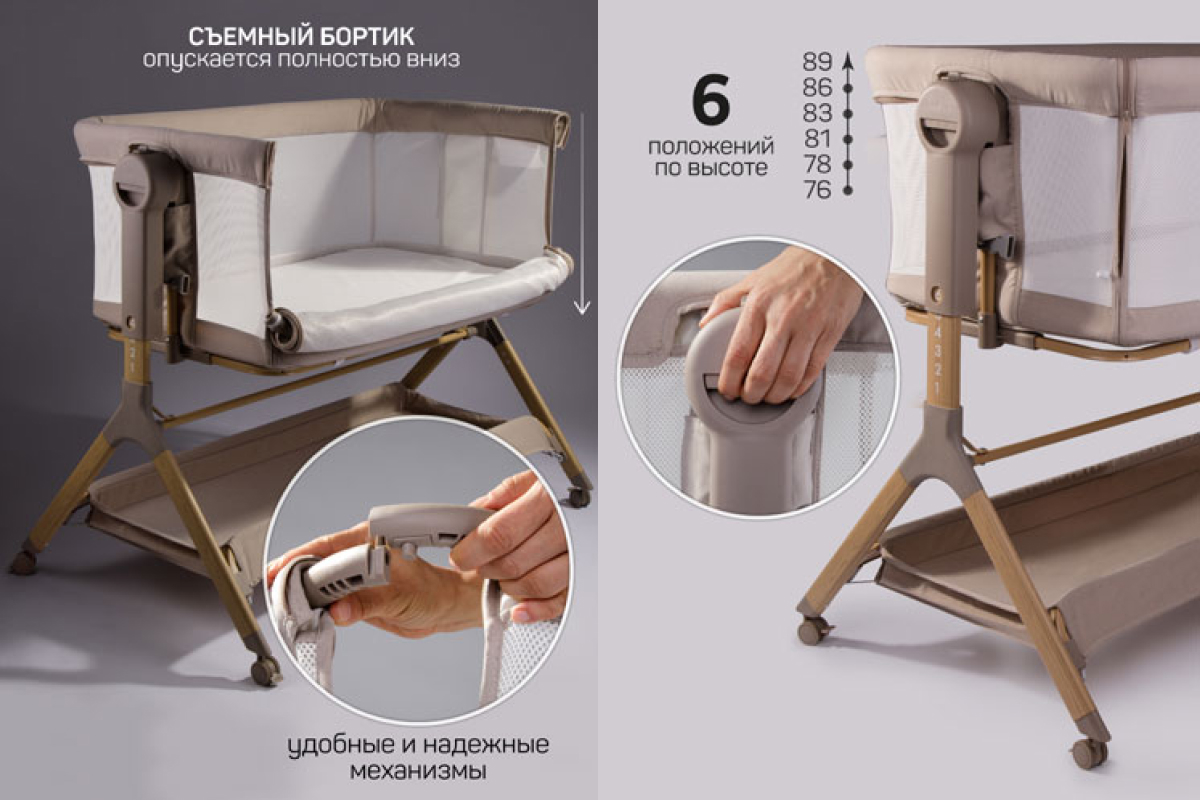 бежевая приставная кроватка для новорожденных