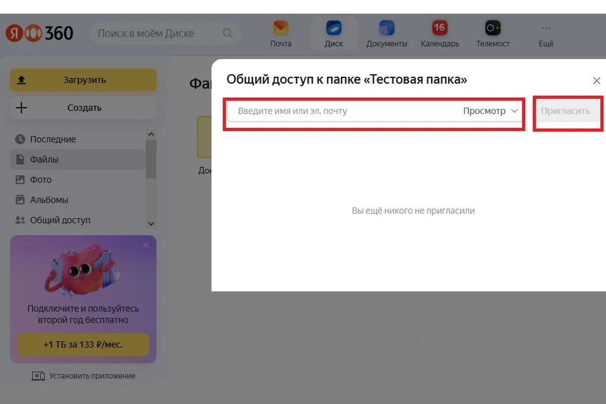 Источник: 360.yandex.ru