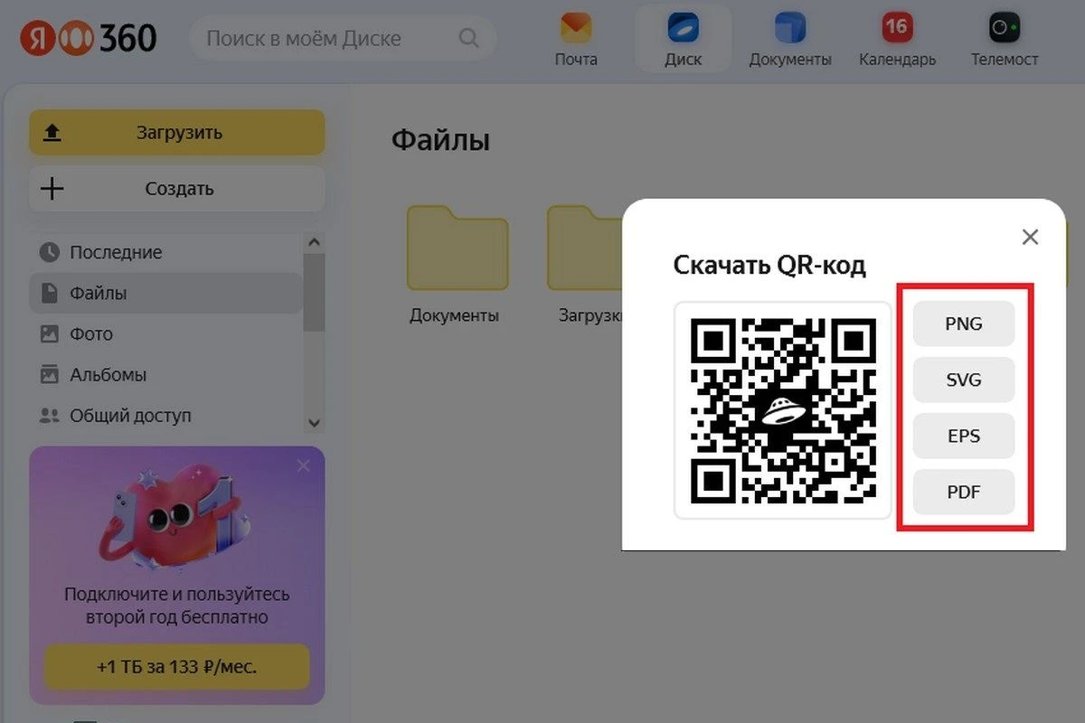 Источник: 360.yandex.ru