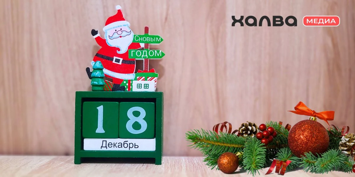 У кого из знаменитостей день рождения 18 декабря