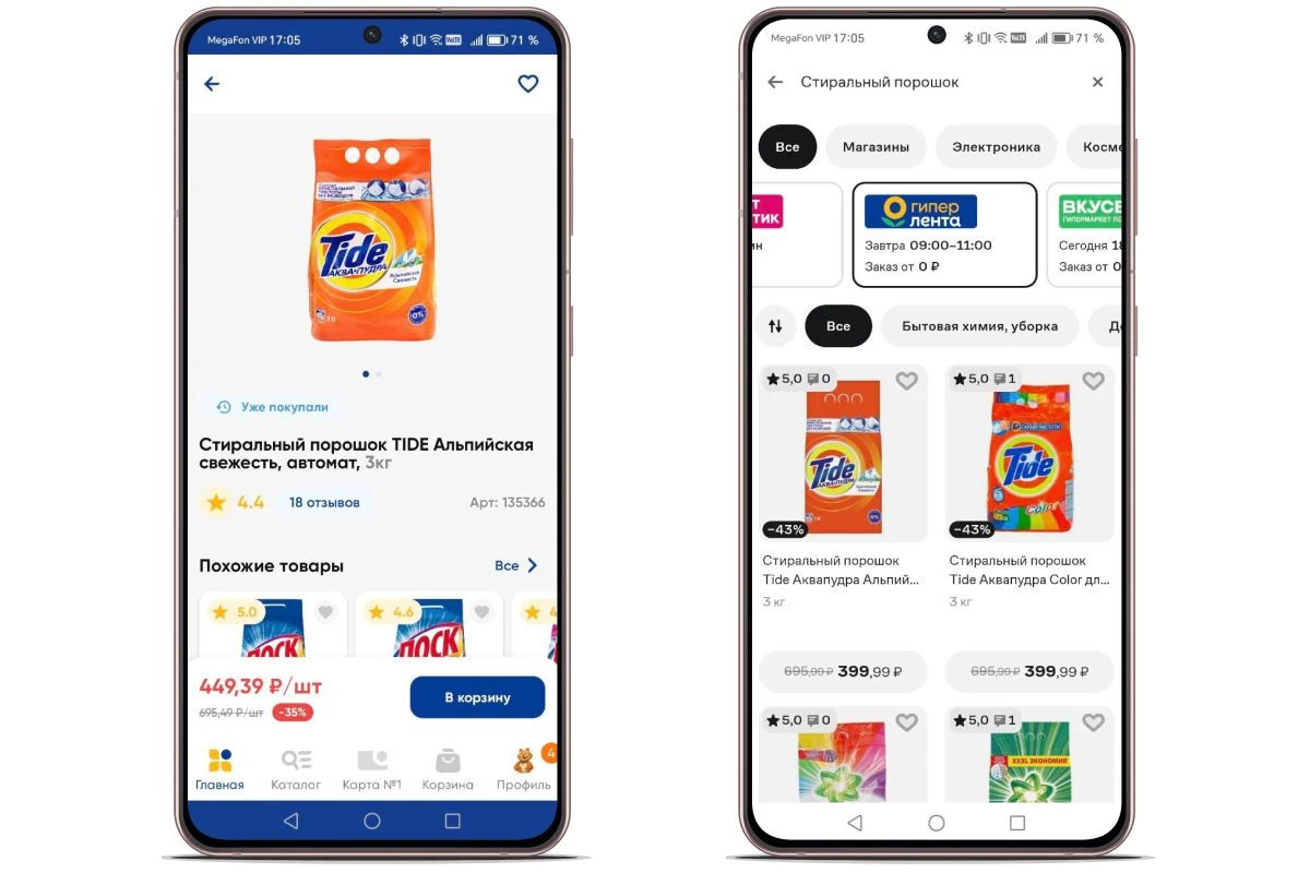 лучшие доставки продуктов 2025