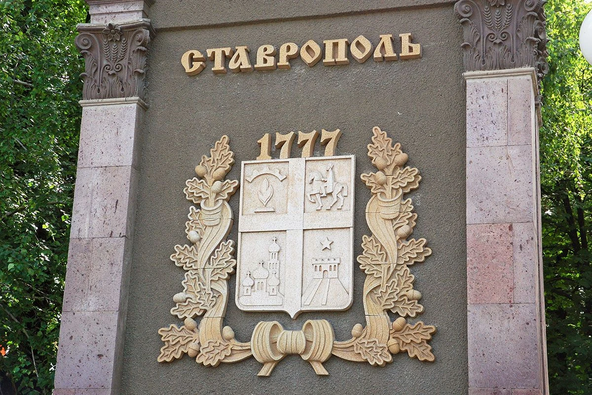 герб геральдика