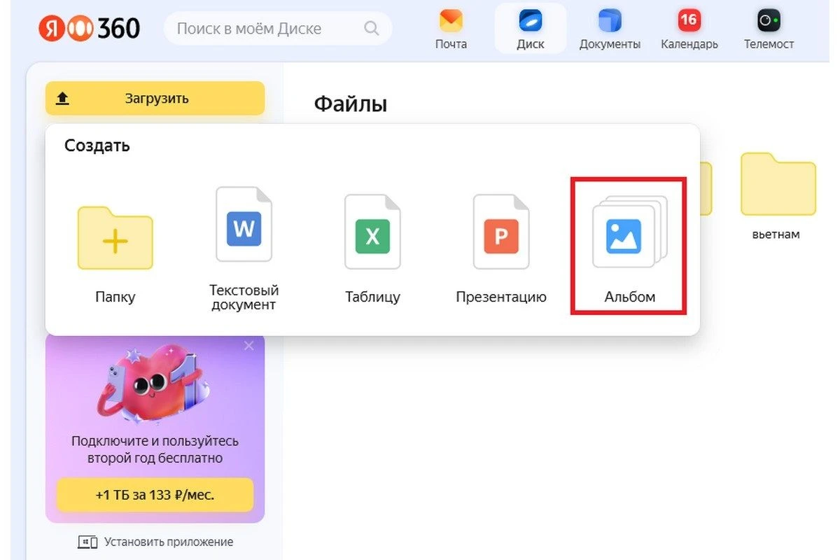 Источник: 360.yandex.ru