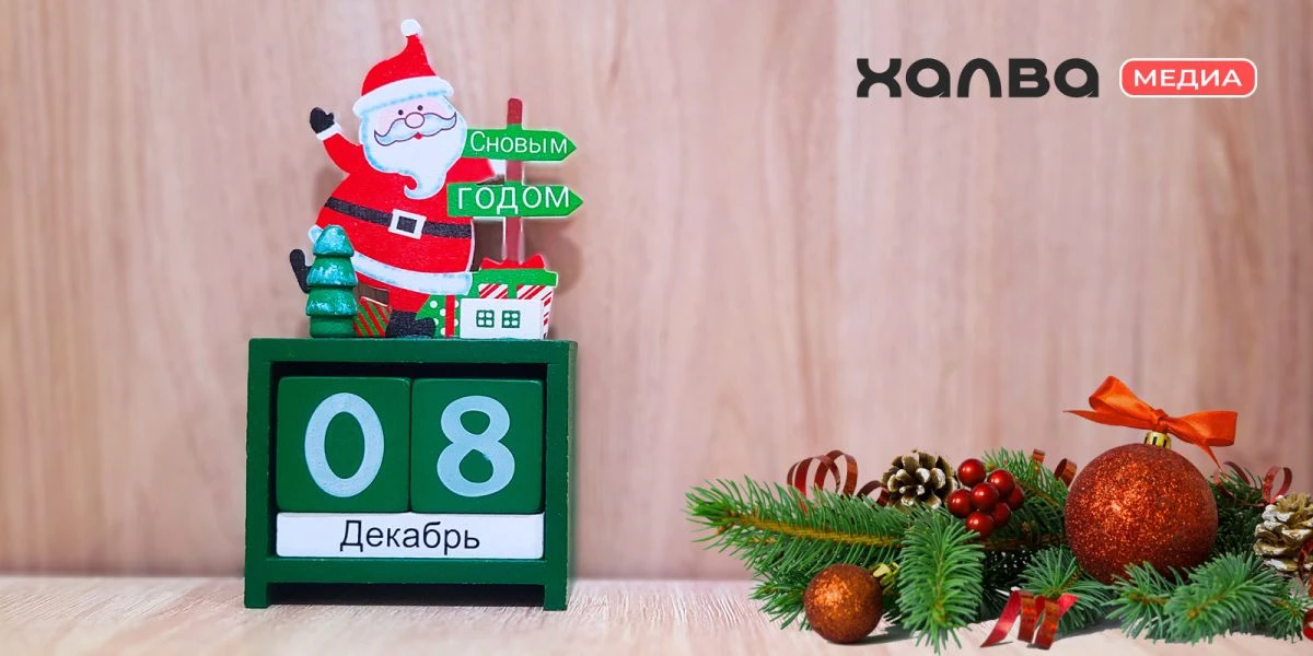 У кого из знаменитостей день рождения 8 декабря