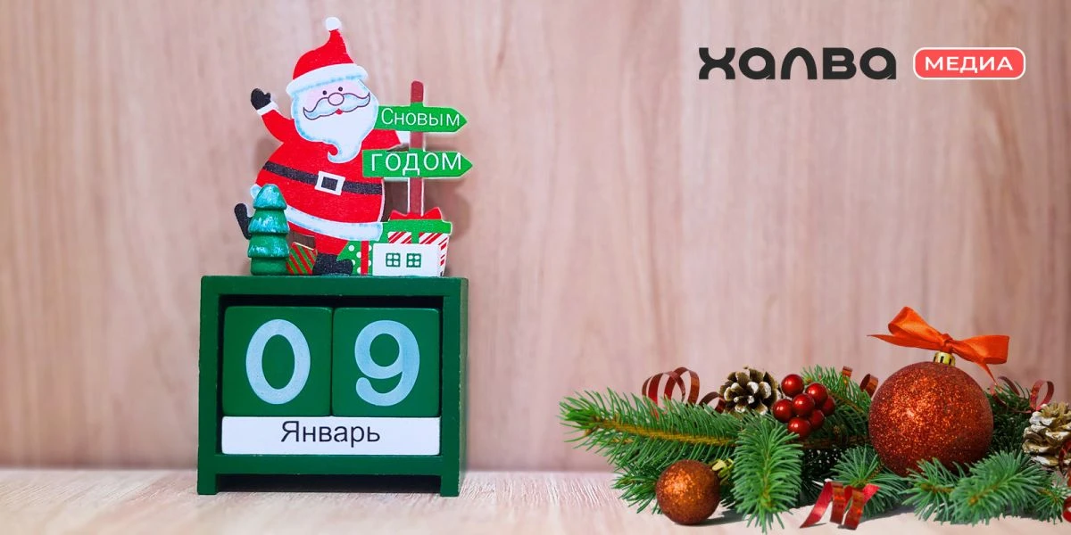 У кого из знаменитостей день рождения 9 января