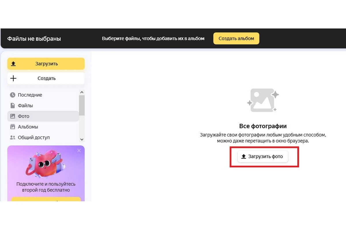 Источник: 360.yandex.ru
