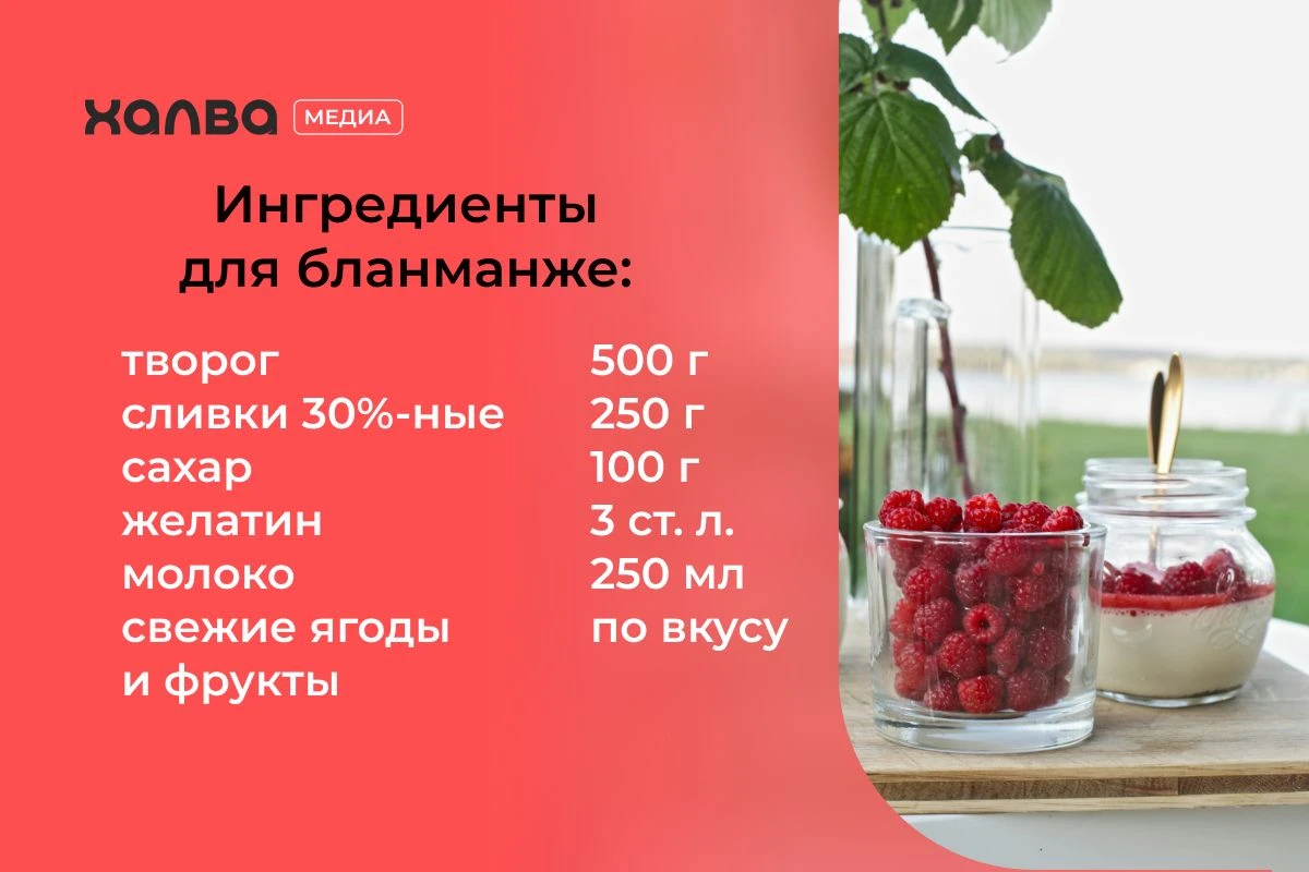 десерт из творога рецепты