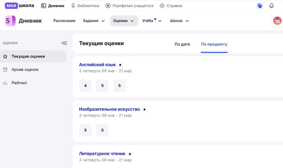портал татарстан