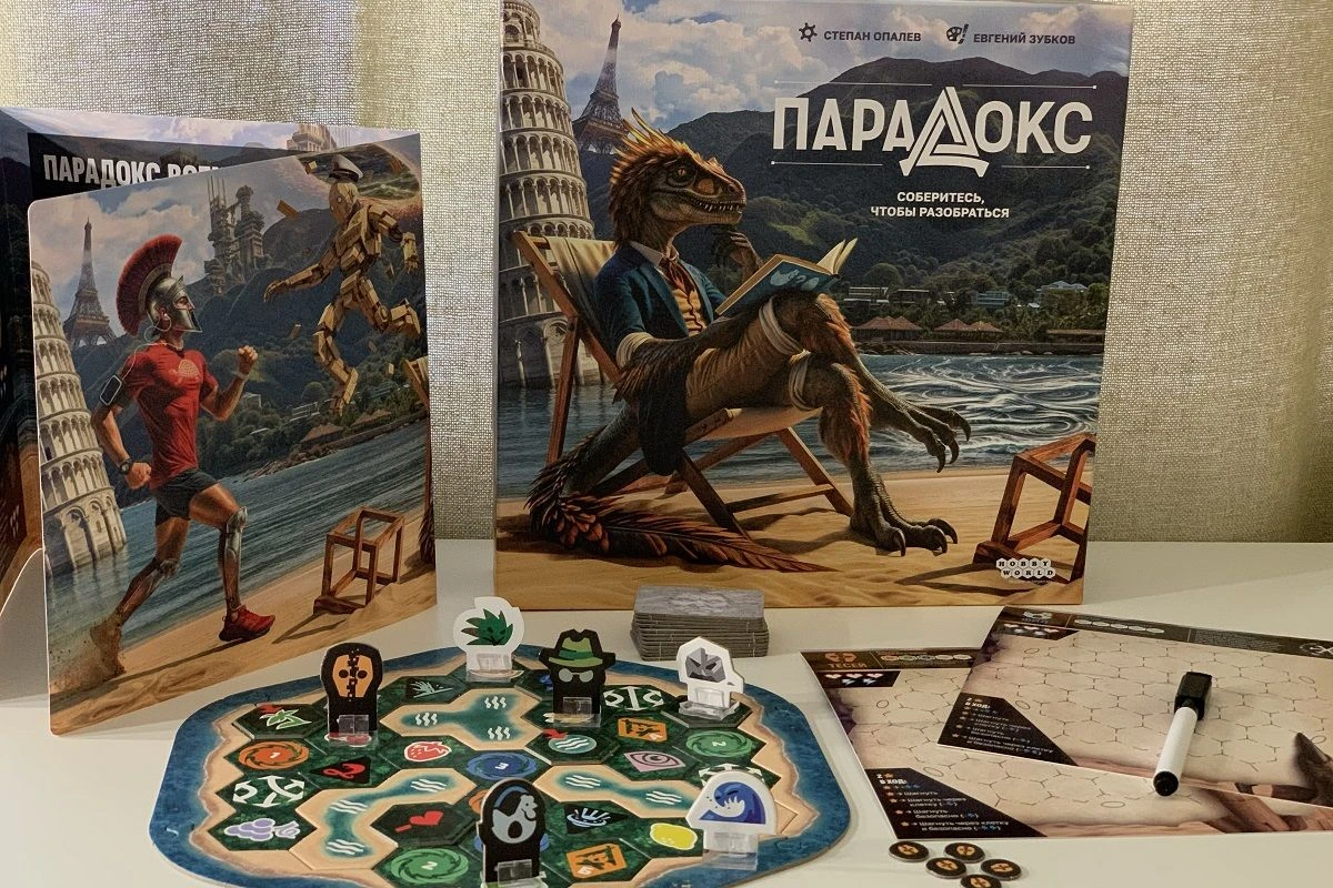 Парадокс