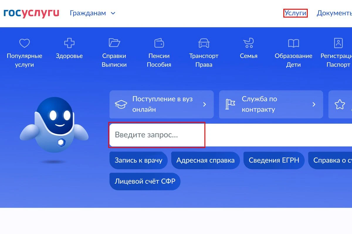 услуга регистрация ТС