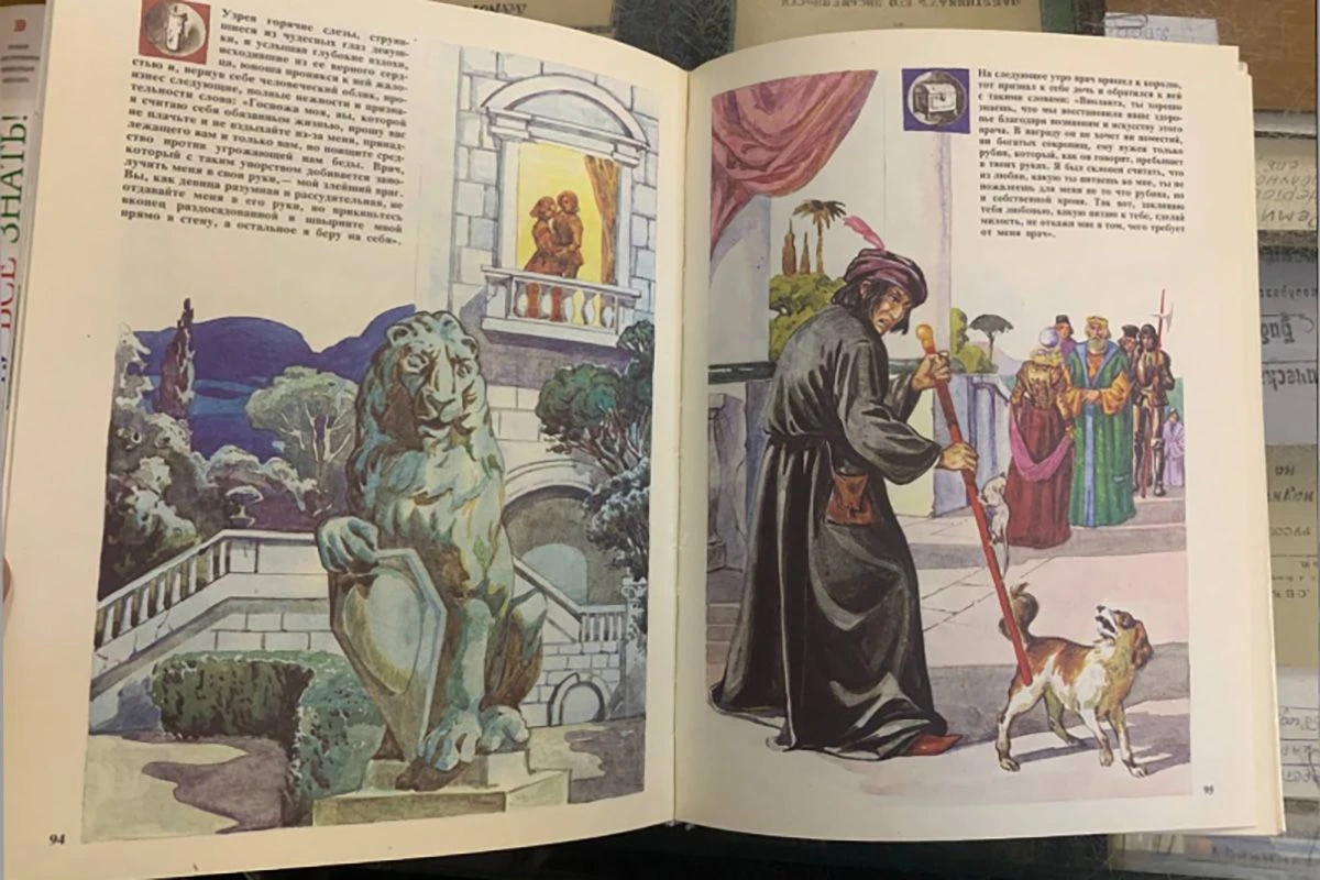 детские книги дешево